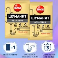 Bagi шуманит от засоров, 70 г штучно 2шт