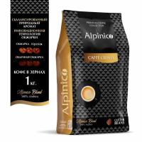 Кофе в зернах Alpinico CAFFE CREMA, 100% Арабика премиум, средней обжарки, кофе в зернах 1 кг