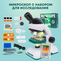 Микроскоп Organic Brand детский школьный с подсветкой