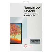 Защитное стекло Red Line для планшета Huawei MediaPad M5 Lite