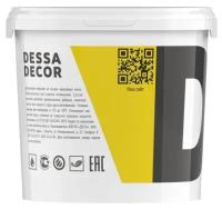 Декоративная штукатурка для имитации полированного мрамора DESSA DECOR Венеция 70116