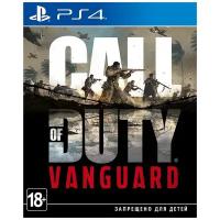 Call of Duty: Vanguard (PS4)