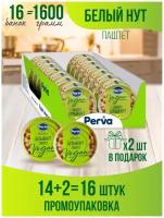 Паштет с белым нутом 100 гр. Perva Extra Веган-16 шт