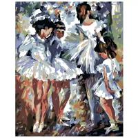Юные балерины Раскраска картина по номерам на холсте