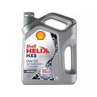 Моторное масло Shell Helix HX8 0W-20 4л