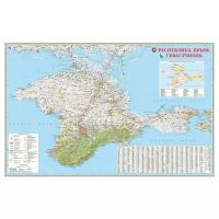 Карта настенная Республика Крым Севастополь 124х80 см
