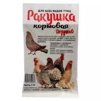 Минеральная подкормка "Ракушка" для птиц, п/э пакет, 1 кг