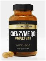 Капсулы aTech Nutrition Premium Coenzyme Q10 Complex 5 in 1 Anti-age, 0.7 г, 60 шт