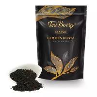 Чай черный листовой Теа Berry "Golden Kenya" 200 гр. (doypack)