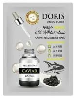 Тканевая маска с экстрактом черной икры Jigott Doris Caviar Real Essence Mask