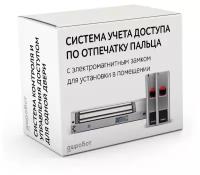 Комплект 38 - СКУД с онлайн учетом рабочего времени и доступом по отпечатку пальца и карте с электромагнитным замком для установки в помещении