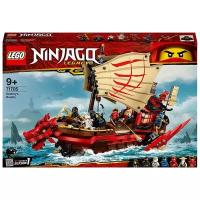 Конструктор LEGO Ninjago 71705 Летающий корабль Мастера Ву