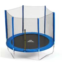 Батут DFC Trampoline Fitness с сеткой 8ft