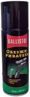 Средство обезжиривающее Ballistol spray 200мл, BL23360