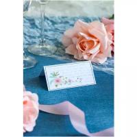 Банкетная карточка "Шебби-шик" для рассадки гостей за столом на свадьбе, дне рождения 10 штук