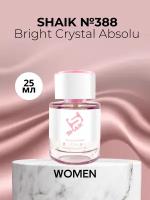 Парфюмерная вода Shaik №388 Bright Crystal Absolu 25 мл