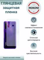 Гидрогелевая защитная пленка для Realme GT Master / Реалми GT Мастер с эффектом самовосстановления (на заднюю панель) - Глянцевая