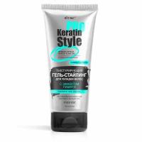 KERATIN PRO Style Гель-стайлинг с эффектом памяти для укладки волос, экстрасильная фиксация 150 мл