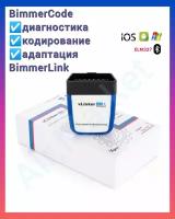 Автосканер для BMW (БМВ) Vgate vLinker BM+ v2.2 (Bluetooth 4.0) iOS/Android