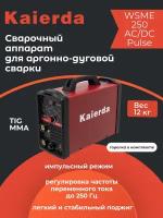 Инверторный сварочный аппарат Kaierda WSME 250 AC/DC Pulse