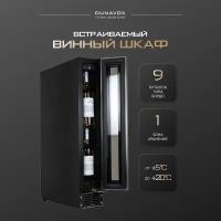 Встраиваемый винный шкаф Dunavox DAUF-9.22SS