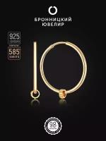 Серьги конго из серебра 925 пробы круглые