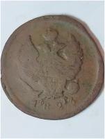 Cтаринная монета 2 копейки 1823г ЕМ-ФГ Александр 1 (оригинал)