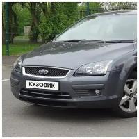 Бампер передний в цвет кузова Ford Focus 2 Форд Фокус 6DYE - SEA GREY - Серый