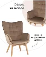 Кресло STOOL GROUP Манго, 71 x 78 см, обивка: велюр, цвет: бежевый