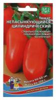 Семена Томат "Непасынкующийся Цилиндрический" массой 80-100г. детерминантный сорт 20 шт