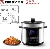 Мультиварка-скороварка Brayer 2400BR 900 Вт, 5 л, 12 программ,сенсор.упр,таймер