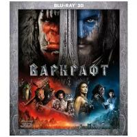 Варкрафт (Blu-ray 3D)