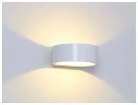 DesignLed Be Light 5W 3000K White GW-2306-5-WH-WW