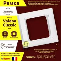 Рамка Legrand Valena Classic 1 пост, цвет белый, комплект из 2 шт