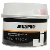 Шпатлевка JETA PRO CARBON с углеволокном 5545 0,25 кг