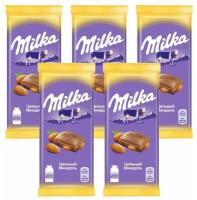 MILKA Молочный шоколад, с Цельным Миндалем 5шт.*85гр