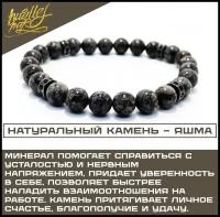 Браслет-нить HUSTLEHARD, яшма, размер 18 см, размер M, серый