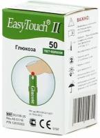 Тест-полоски на глюкозу "EasyTouch" (ИзиТач), 50 шт