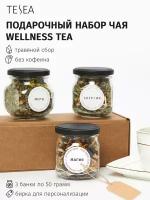 Подарочный набор чая TESEA "Wellness Tea"