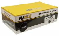 Картридж Hi-Black (HB-CF325X) для HP LJ M806/M806DN/M806X+/M830/M830Z, Восстанов, 34,5K
