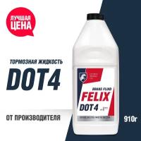 Жидкость тормозная FELIX DOT-4 (Тосол-Синтез) 0,91л