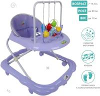 Ходунки Alis BUGGY, 6 колес, музыка, свет, фиолетовый