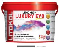 Затирка цементно-полимерная Litokol Litochrom Luxury EVO антрацит 2 кг