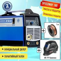 Полуавтомат инвертор SPEEDWAY 180 IGBT SYNERGIC Aurora, маска и 1 кг проволоки в комплекте