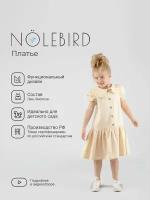 Платье NOLEBIRD