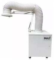 Вытяжка для педикюра DULT Стандарт педикюр напольная с гофрой и лампой