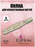 EzFlow, пилка для искусственных и натуральных ногтей Grey Fox, 180/180 грит 5 ШТ