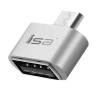 Переходник (адаптер) OTG USB 2.0 на Micro USB серебристый, ISA