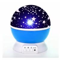 Вращаюшийся ночник-проектор "Звездное небо"(Синий)