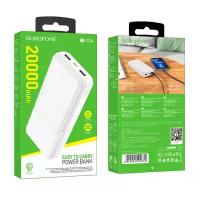 Powerbank Borofone BJ33A 20000mAh 2USB 2A с индикатором белый